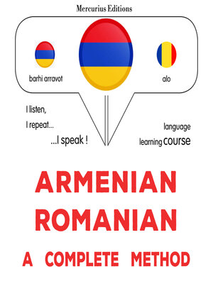 cover image of հայերեն--ռումիներեն. ամբողջական մեթոդ
